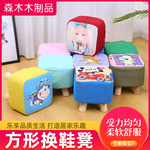 小凳子可印LOGO厂家直销换鞋凳客厅茶几沙发凳活动礼品凳可爱卡通