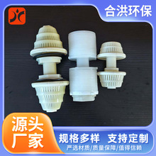 污水处理过滤器专用ABS塔型排水帽滤头滤帽砂滤滤帽 过滤器水帽