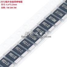 �NƬ�Ͻ���� 2512 0.2R R200 200mR 200���W 1% ����ֵ 1W 2W 3W