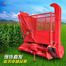 玉米秸高粱秸粉碎回收机 液压自卸装置秸秆切碎机 Straw Mill