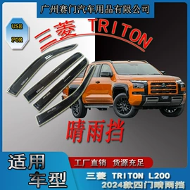 晴雨挡;轮眉;专车专用脚垫