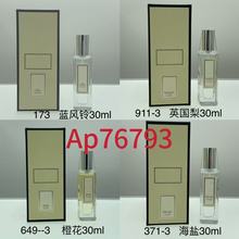 ����ˮ�����30ml�R�{�L�#Ӣ����#���}#��ݮ#����#�Ȼ�#������