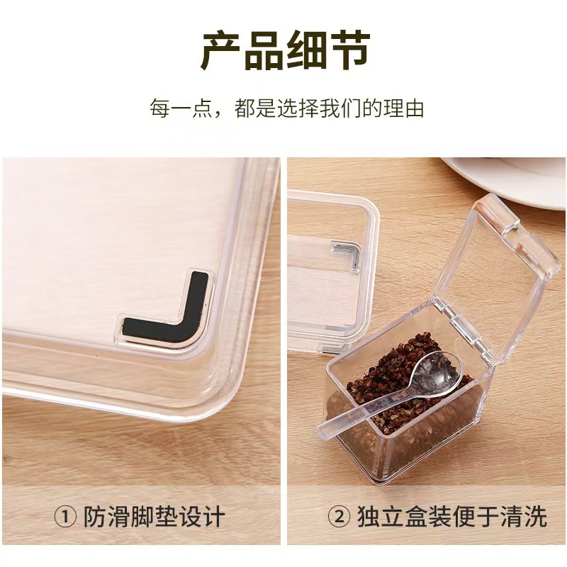 高透明四合一调味盒调味罐瓶厨房盐佐料盒干料家用调料收纳套装|undefined