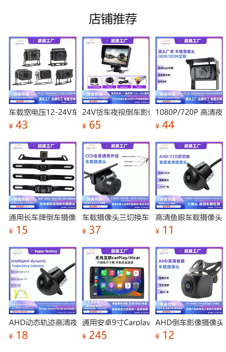 car mp5 car 7018b7012b7010bMP4MP3 touch carplay car mp5 player