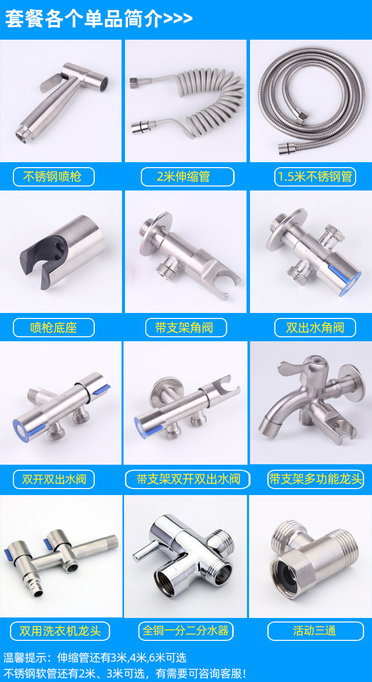 Toilet companion, water spray faucet, plumbing washer, toilet and bathroom flushing device, pressurized high-pressure nozzle, household and foreign trade undefined