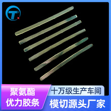 ĥPU۰ pzl ͉ĥSɫţ