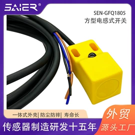 流量传感器;流量开关;接近传感器 