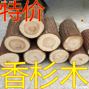 �ڠt�Aľ��Ƥ��Ȼԭľ����ľ��[���b��Ĕz���߰��/��Ƥ��ɼľ