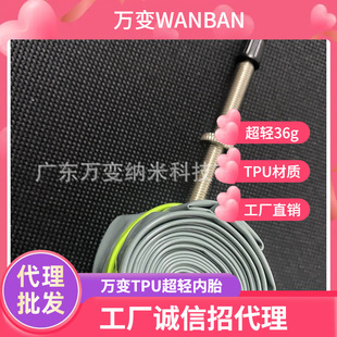 �¿�TPU��·܇ɽ��܇��܇��̥700-18C-32Cͨ��35����ĥ���̭h��