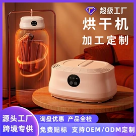 按摩棒/锤;洗车水管;干衣机