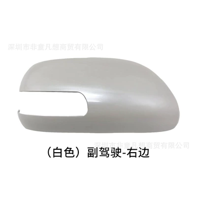 Mirror Cover Reflector Turn Signal — Rear mirror/rearview mirror assembly - co-pilot-right-foreign-version-super-white