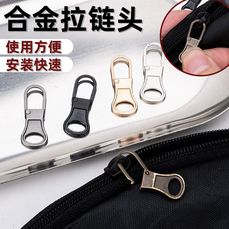 съемная головка молнии для сумок, верхней одежды, одежды, съемников с маленькими отверстиями, обуви и ботинок, сменная подвесная головка молнии без инструментов
