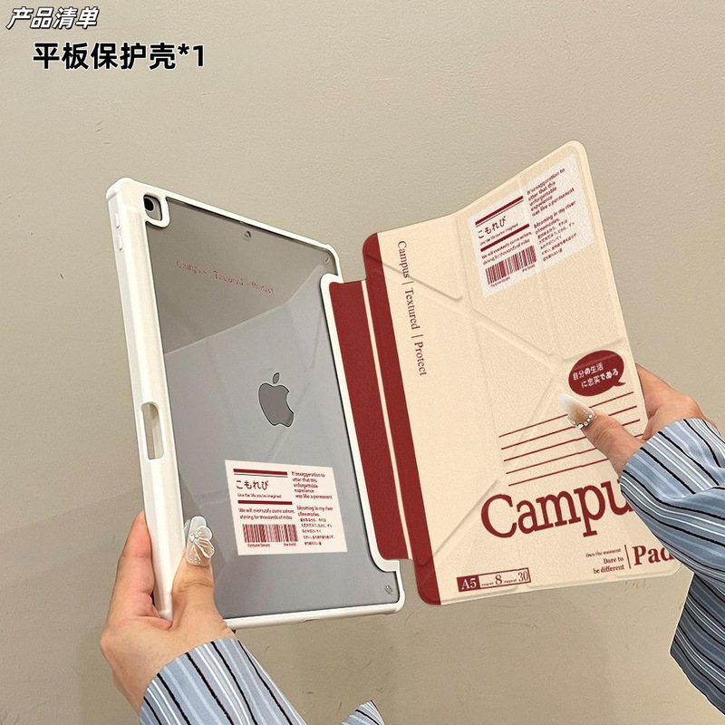 Notebook Y Fold Is Suitable for Apple iPad A16 Tablet Protective Case Pro11 Inch 7/8/9 Generation Air6 Protective Case