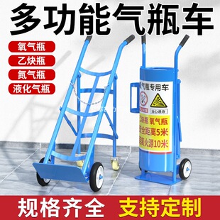 In-Stock Gas Cylinder Cart Thickened Weighted Oxygen Acetylene Cylinder Cart 40L Transport Tool Cart with Cover and Brake