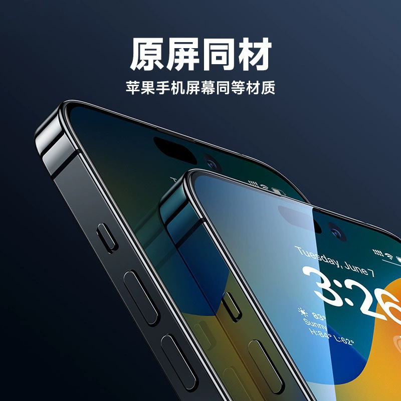 Apple, совместимая защитная крышка для мобильного телефона, iphone, 17promax