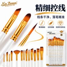 跨境批发高品质尼龙毛画笔专业艺术家水粉水彩油画刷子定制画笔