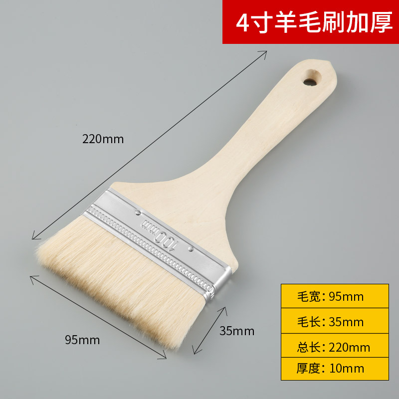 Blue | red; wool brush [thick handle] 4inch ; best-selling foreign trade | supports dropshipping | can be labeled