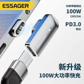 ESSAGER锐界系列全功能磁吸转接头PD100W快充适用笔记本手机平板