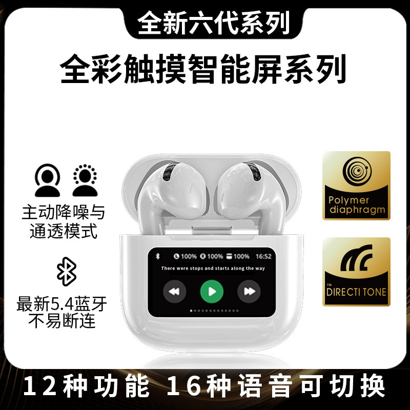 新製品カラースクリーンA12pro bluetoothイヤホンタッチスクリーンENC通話ノイズ低減多機能ディスプレイ無線イヤホン|undefined