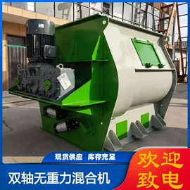 搅拌机;多功能包装机;滚筒干燥设备