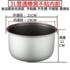 Single spray non-stick honeycomb liner—3L get three free