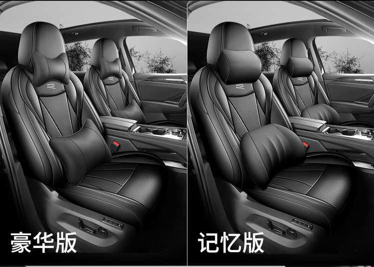 Volkswagen Tiguan L PRO custom-made car seat cushion, perforated breathable leather model, suitable for all seasons
