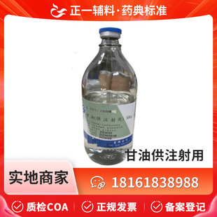 ע�伉����  ע�伉������   500g/ƿ  ���ͣ���ע���ã� �Y�|ȫ