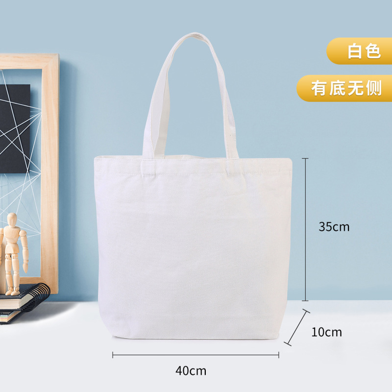 批发空白现货白色帆布包 diy手绘彩色小手提购物包红色帆布袋定制|undefined