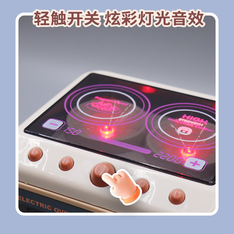 Juego de cocina grande para niños y niñas, comercio transfronterizo, tamaño grande, serie área de Chenghai, apto para niños de 3 años.