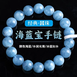 手链;宝石手饰;饰品配件