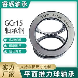 推力球轴承;推力滚子轴承;轴承保持架
