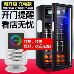 冷蔵庫ドア開閉リマインダー、充電式冷凍庫、コンビニエンスストア、ドアベル、入力音声リマインダー