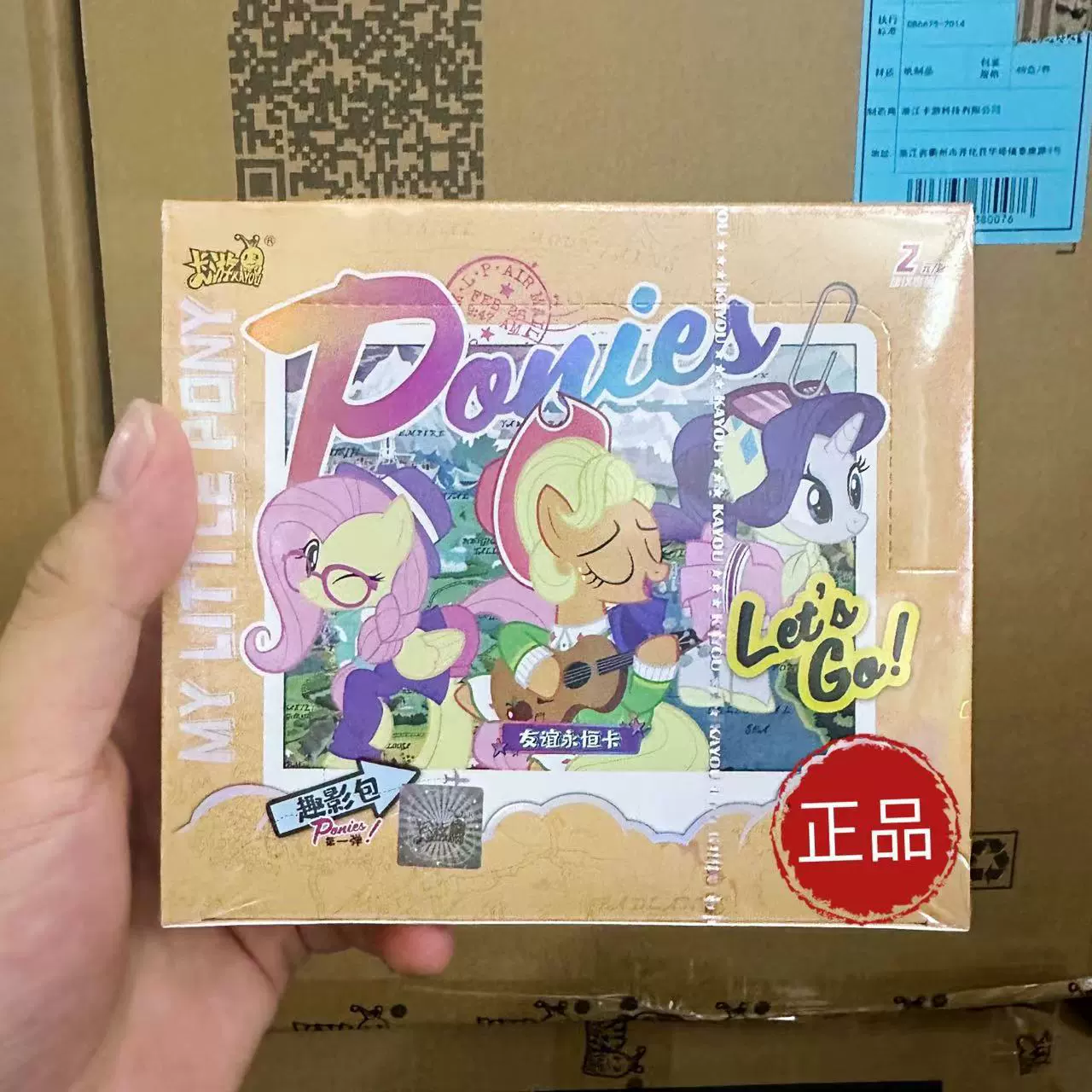 Книга-карточки Pony Rainbow Collection — рыбачьи карты русалки, assorted тематические наборы (различные размеры коробок)