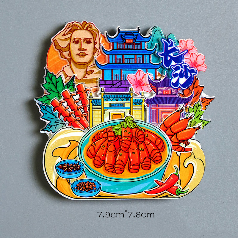 长沙F23326  800 拷贝