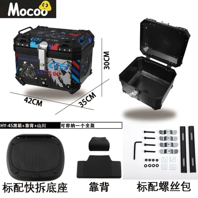 Electric car tail box, Motorcycle Tail Box Abs - 45l-black-mountain-river-one-click-quick-release-trunk-backrest-45l-black-red-and-white-striped-one-click-quick-release-trunk