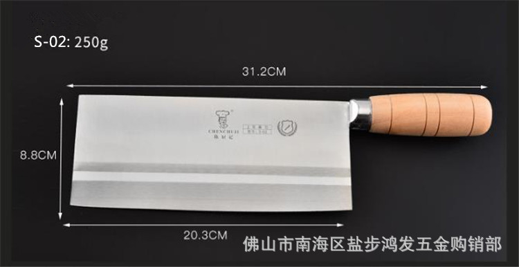 S-01 1 뽕나무 칼