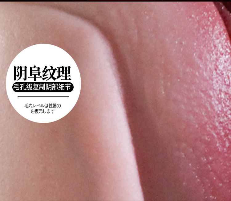 Jiuai Male Masturbator Airplane Cup with Liquid Silicone Channel, Manual Control, Skin Tone — detail image 16