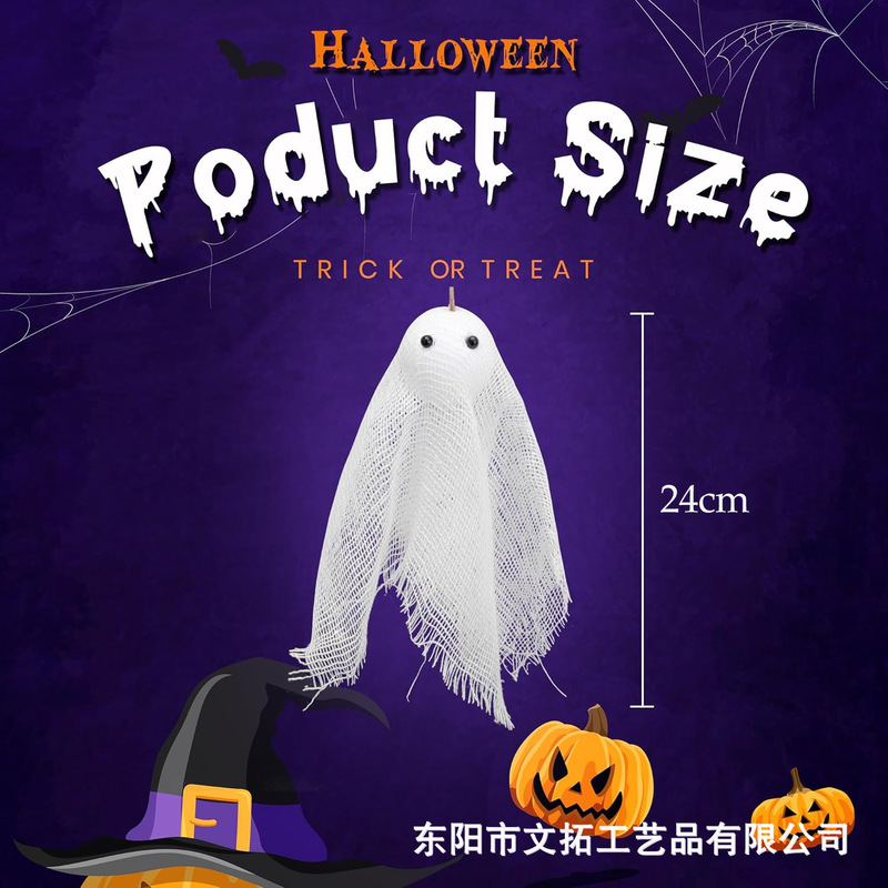 国境を越えた新製品ハロウィンハロウィンホワイトゴーストメッシュ吊り下げ装飾アレンジメントハロウィン用品小道具|undefined