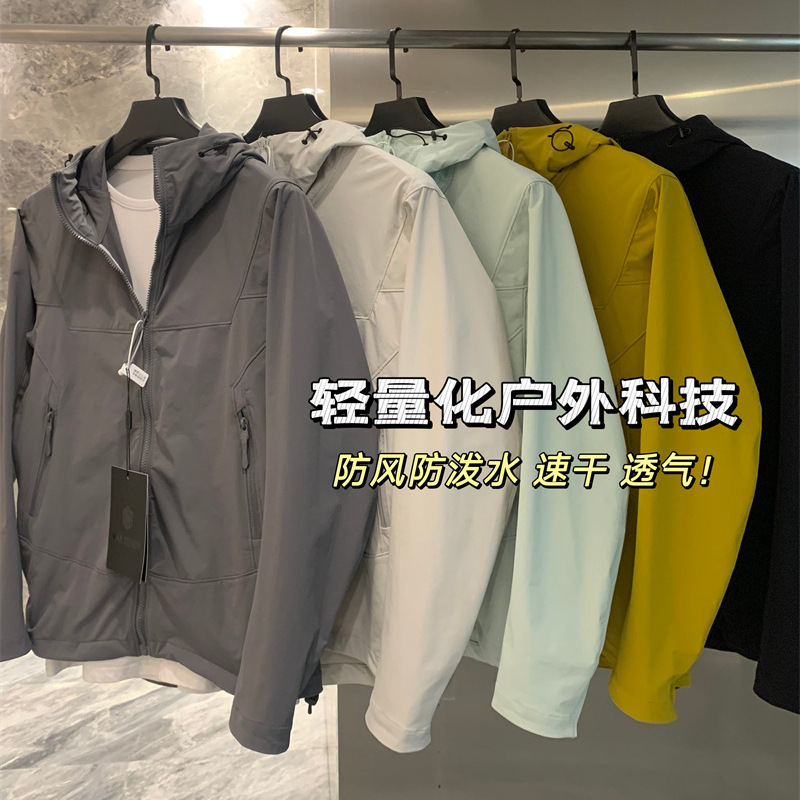 Outdoor Lightweight + 3D Vertical Cutting Windproof and Water-Repellent Spring & Fall Men's Casual Hooded Soft Shell Jacket