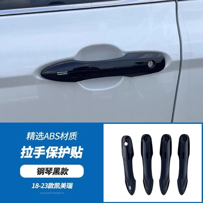 8th and 9th generation Toyota Camry, Şüşə kənarı xromları/moldingləri - 18-26-camry-4-piece-door-handle-set-glossy-black-version