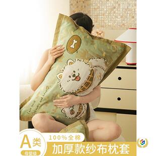 ���޼�����������һ���b�Ӵ�Ӻ����^��һֻ�b����͸��������о��