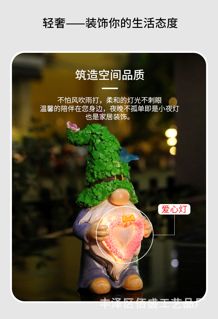 幸运草精灵_06.jpg