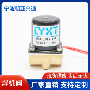 DF2-3-A �����C����늴��y ��λ��ͨ���C�O��늴��y DF2-3-B