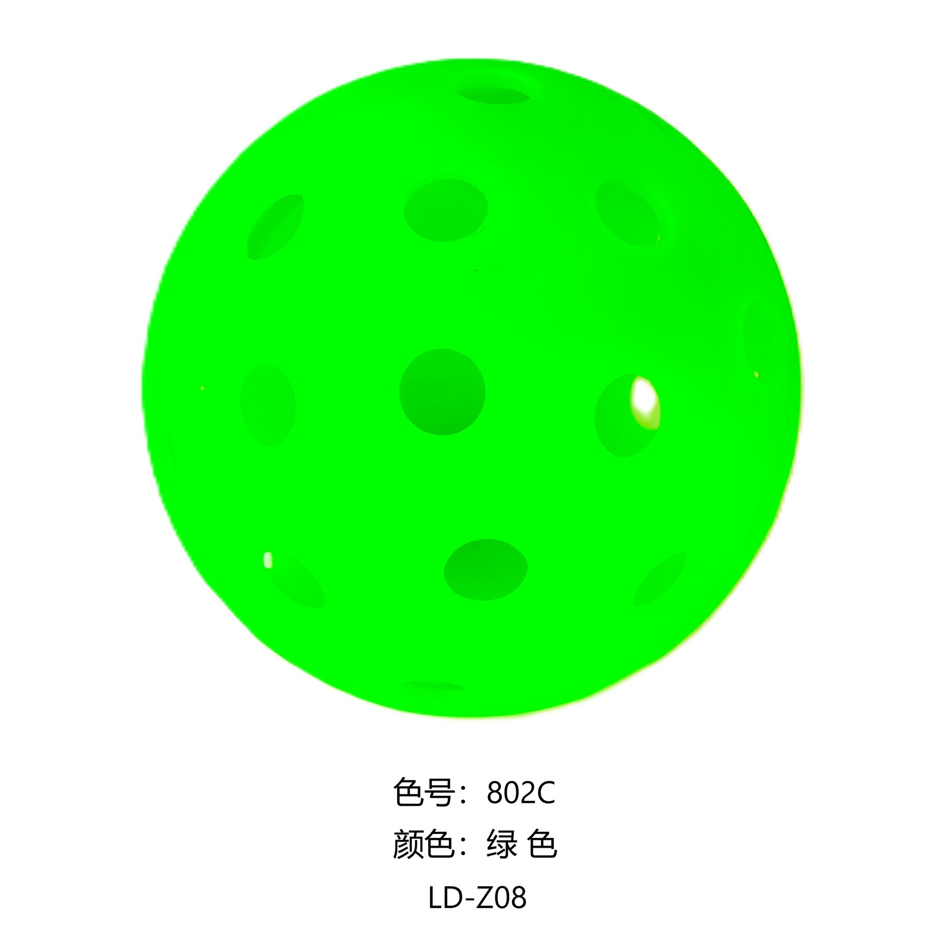 802C 녹색