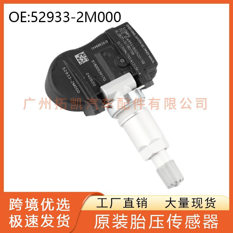 Auto Parts 52933-2M000 para Hyundai Auto Parts Auto Sensor de presión de neumáticos Monitor