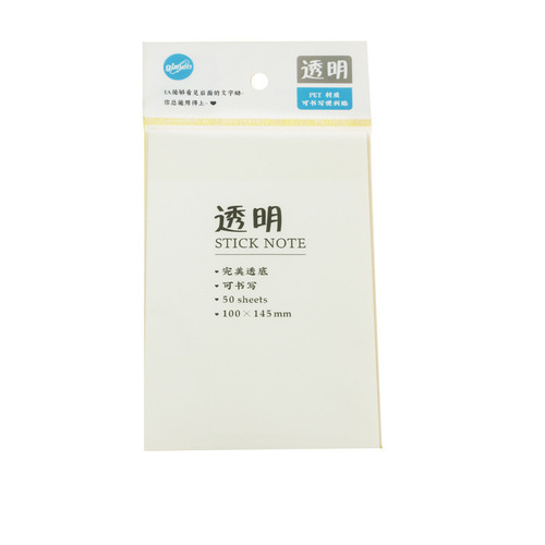 gimen giant stationery transparent sticky notes waterproof visual PET students note notes instruction mark stickers