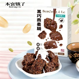 传统糕点;饼干;夹心饼干