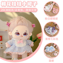 �F؛����20CM�޻������·�ըë����ë�q���RUA�ޓQ�b�������l