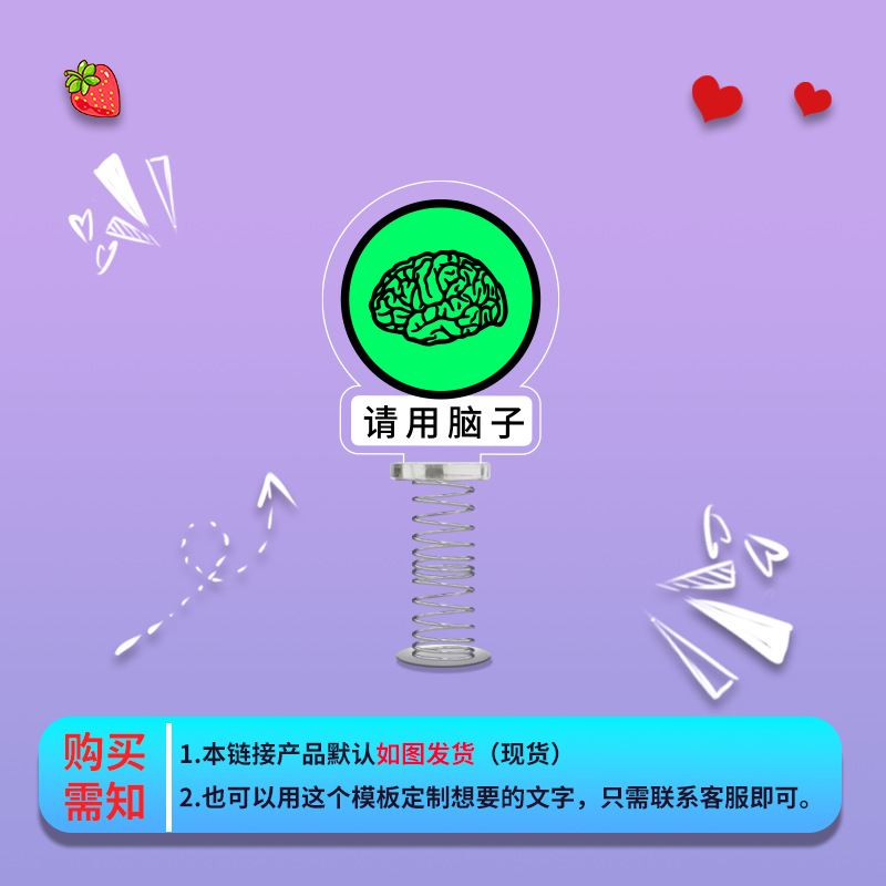 뇌(녹색)를 이용해주세요
