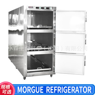 �F؛�������x�^3��λ�z�w�����mortuary freeze���P䓌��w�����